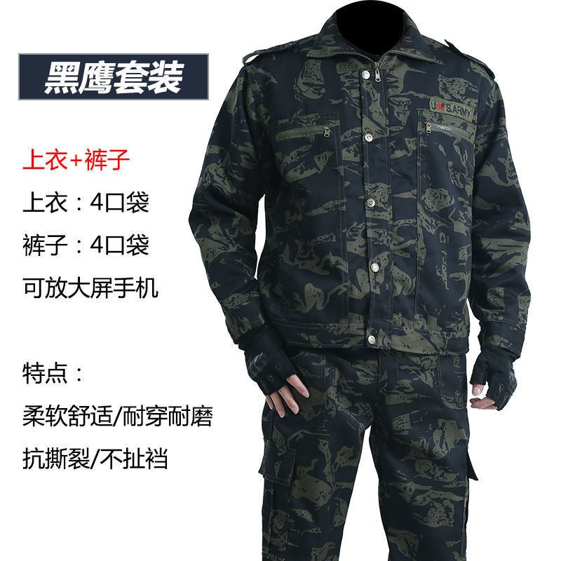 Camouflage Suit Men'S Military Training Uniform New Men'S Multi-Pocket Workwear Wear-Resistant Construction Site Worker Labor Protection Work Clothes - Image 1